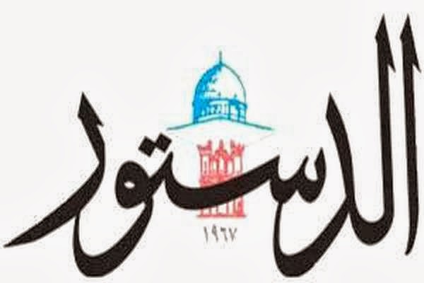 الزميل زكارنة يكشف اسم الشخصية الذي انتشل الدستور من قاع البئر