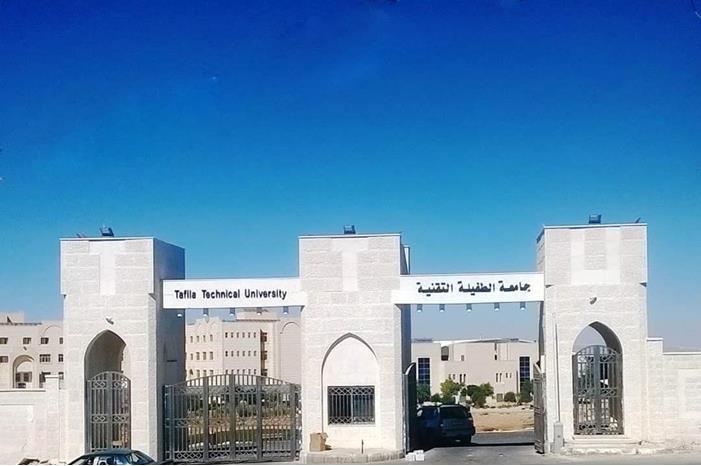 الطفيلة التقنية: توحيد رسوم التأمين الصحي لجميع المستويات الدراسية
