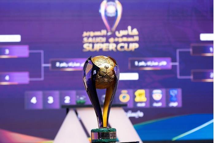 الكشف عن أسعار تذاكر كأس السوبر السعودي