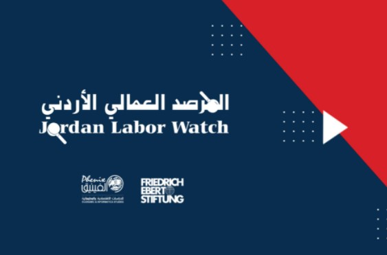 المرصد العمالي ينتقد تراجع الحكومة عن رفع الحد الأدنى للأجور