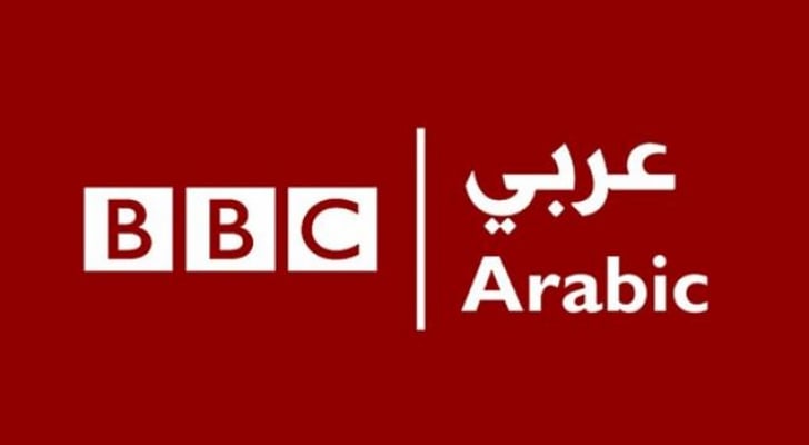 بي بي سي عربي تتوقف عن البث عبر الأثير وتتحول للمحتوى الرقمي