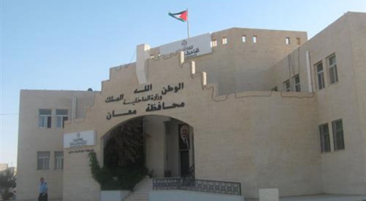 تأخير الدوام في محافظة معان الثلاثاء
