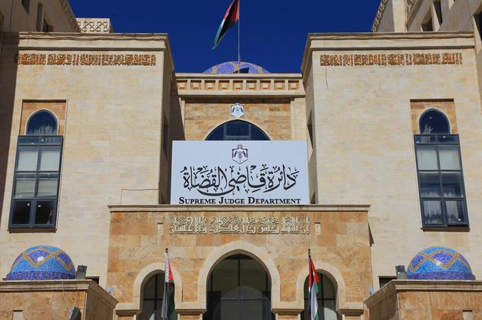 ترفيع عدد من قضاة الشرع الشريف - أسماء