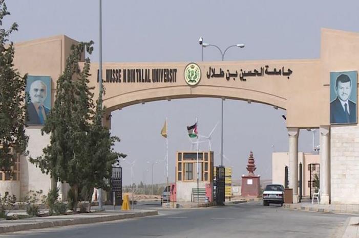 تعطيل الدوام في جامعة الحسين بن طلال الاثنين بسبب الأحوال الجوية