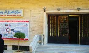 روسيا تقدم للأردن 160منحة جامعية من مختلف التخصصات والمستويات