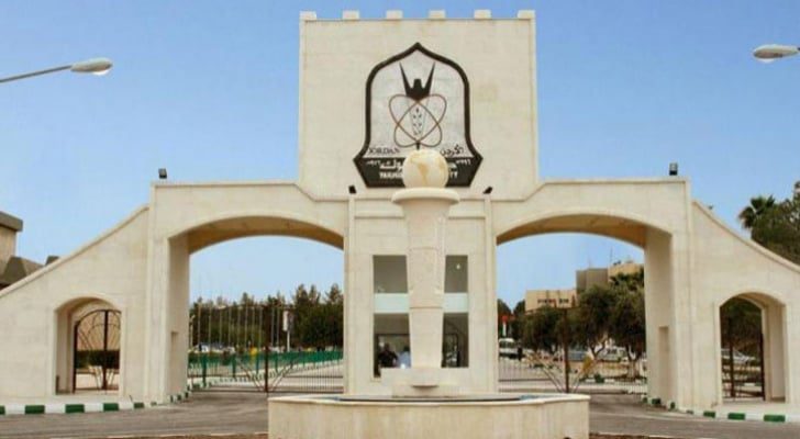 جامعة اليرموك تنسب بتثبيت حوافز الموازي