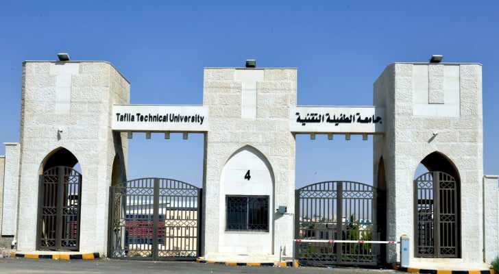 قرار من رئيس جامعة الطفيلة بخصوص دوام الأربعاء