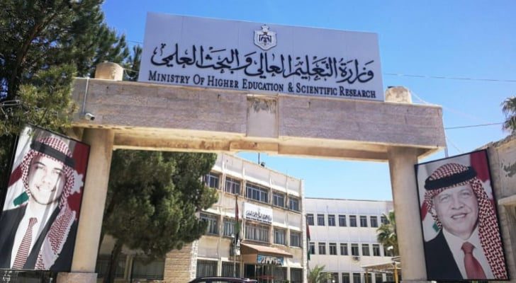 قرارات اعتماد جديدة لعدد من الجامعات