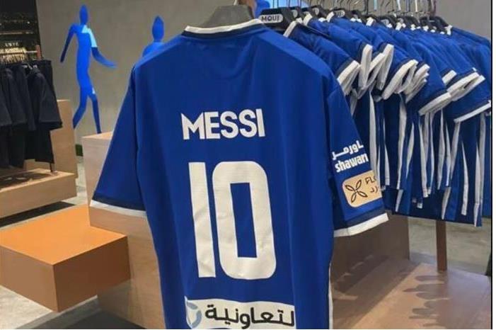 ما سر ظهور قميص ميسي داخل متجر الهلال بالرياض؟