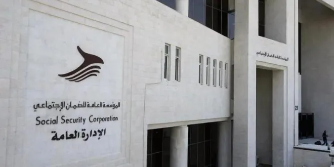 ورشة توعوية في معان عن قانون الضمان الاجتماعي