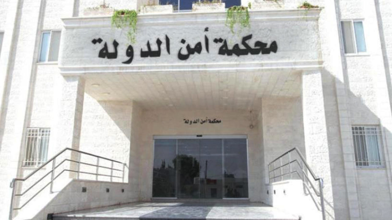 أمن الدولة تُمهل متهمين 10 أيام لتسليم أنفسهم