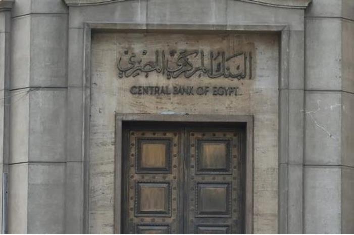 مصر.. قرارات لترشيد الإنفاق العام والحد من الأزمة الاقتصادية