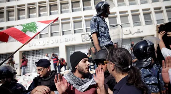 وقفة احتجاجية أمام المصرف المركزي اللبناني