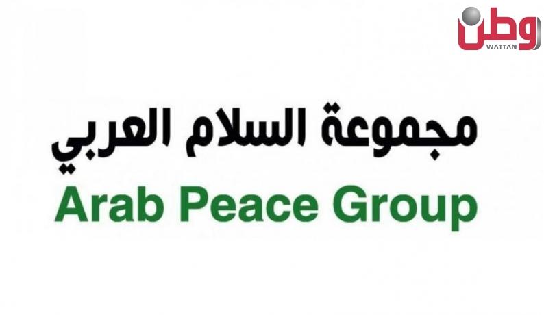 السلام العربي تدعو لتقديم الإغاثة الإنسانية الى سوريا