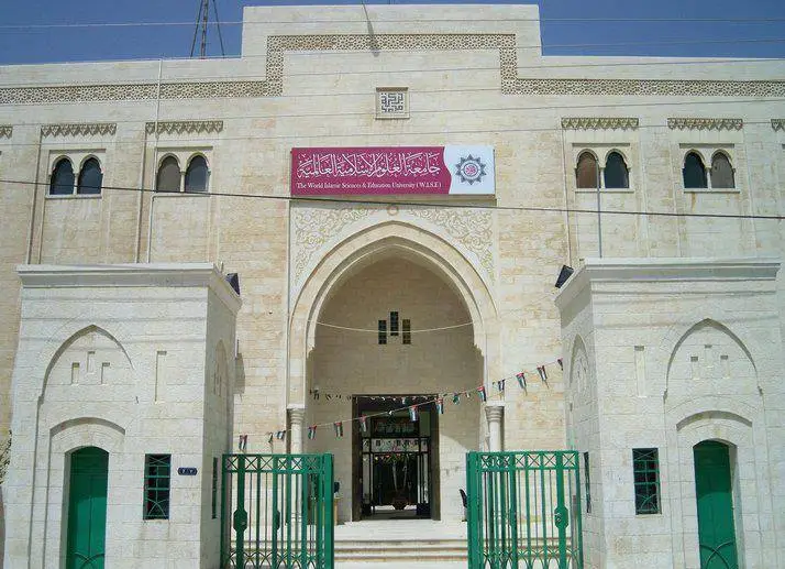 جامعة العلوم الإسلامية تصدر عقوبات بحق طلبة سيروا رحلة عمرة