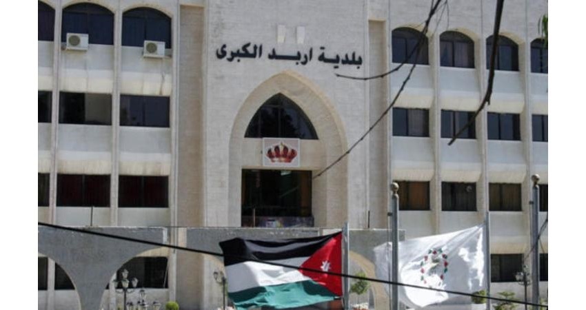 بلدية إربد تنفذ حملة لإزالة الإعتداءات التنظيمية على الشوارع