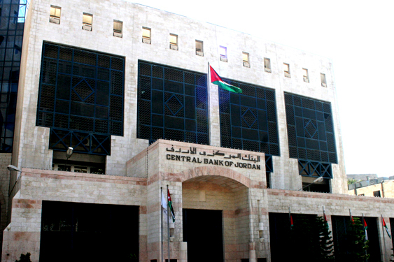 المركزي الأردني يذكر البنوك بالمادة الـ 99 من قانون البنوك