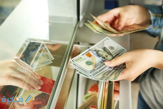 السعودي : حركة تحويل اموال نشطة من الأردن لسوريا