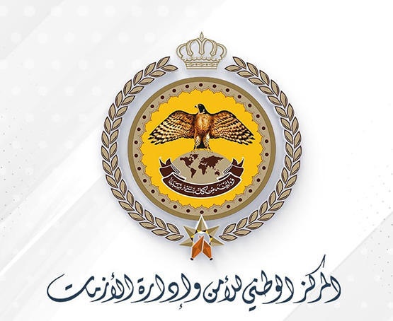 مركز الأزمات يحذر المواطنين من الحالة الجوية السائدة