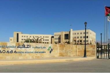 العقبة الخاصة تشارك بمؤتمر "اسجيبس 2023" بالقاهرة