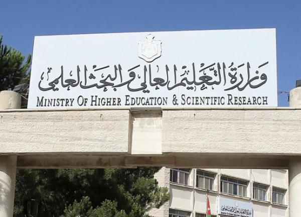 أخر يوم لتقديم طلبات إساءة الاختيار والانتقال بين التخصصات والجامعات