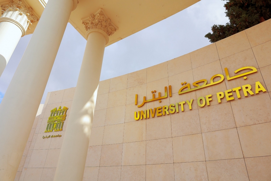 تعليق الدوام في جامعة البترا ليوم غدٍ الأربعاء