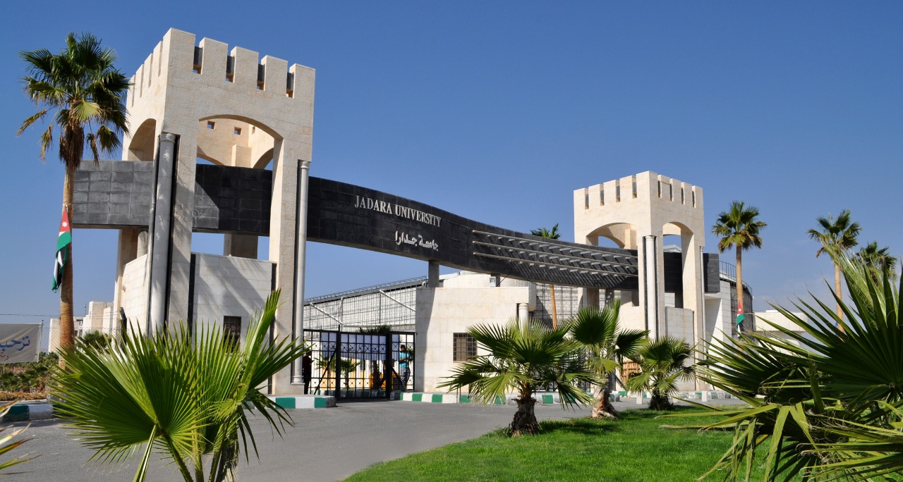 إعلان هام صادر عن جامعة جدارا