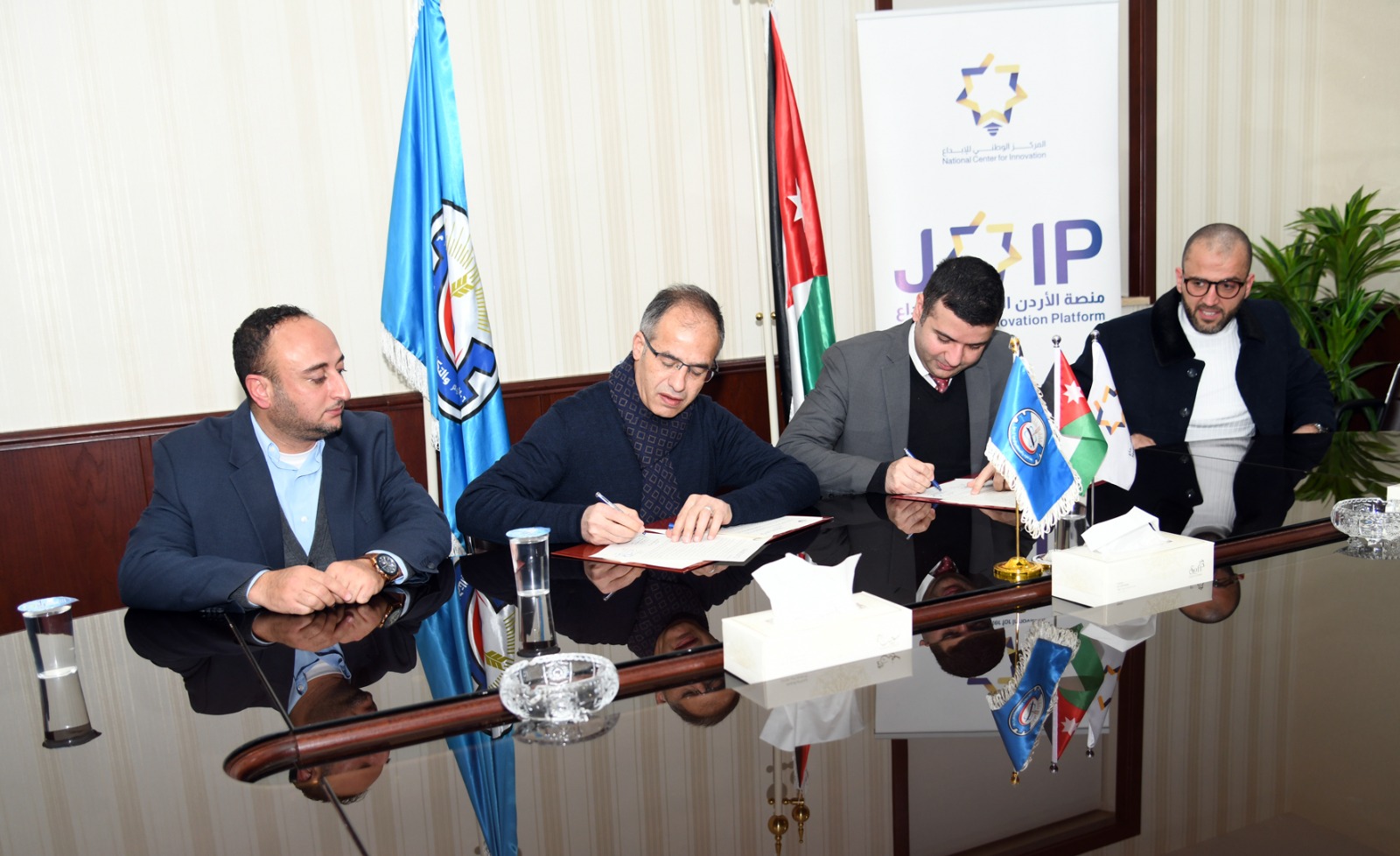 مذكرة تفاهم بين جامعة العلوم والتكنولوجيا الأردنية والمركز الوطني للإبداع