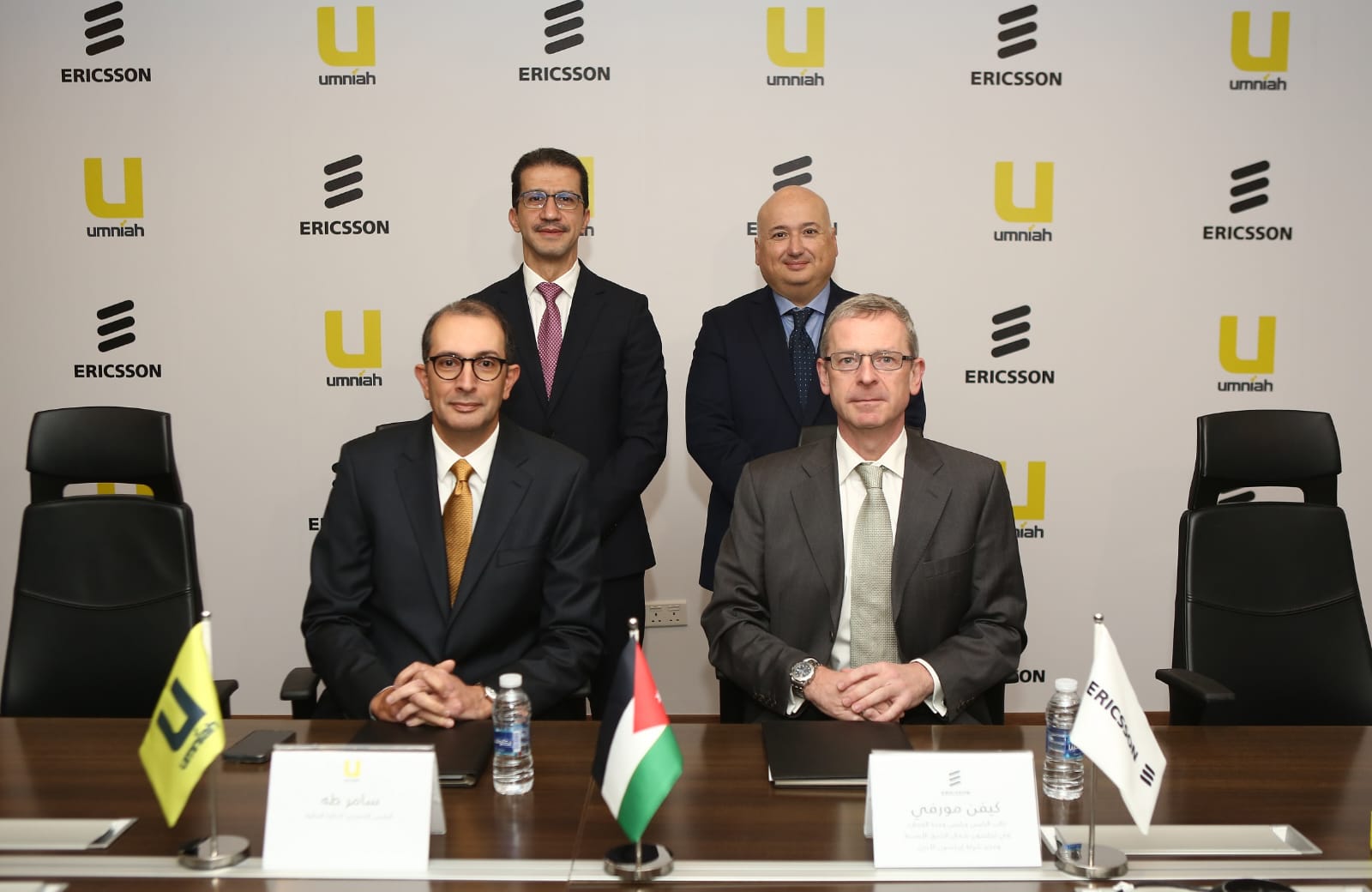شراكة استراتيجية تجمع بين شركة أمنية وشركة إريكسون العالمية 