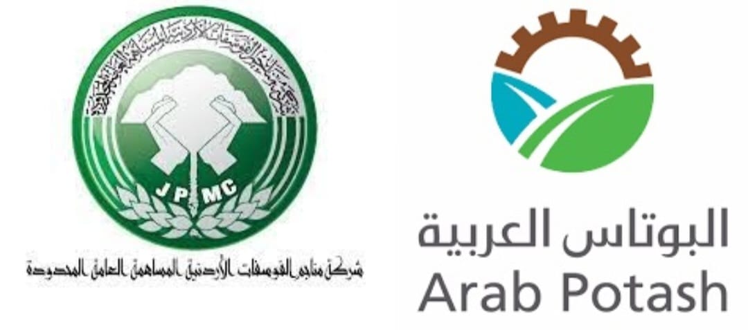 " الفوسفات الأردنية" و"البوتاس العربية" توقعان 3 مذكرات تفاهم للتعاون في مجال صناعات الأمونيا والأسمدة المتخصصة وإجراء الدراسات المشتركة