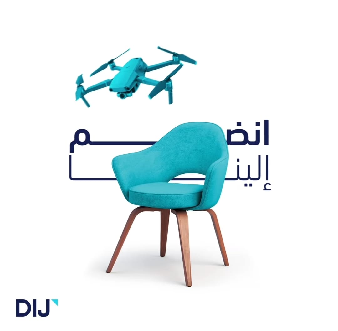 ( Drone in jordan).. أول مشروع يهدف لبيع وترويج المملكة عبر لقطات "الدرون"