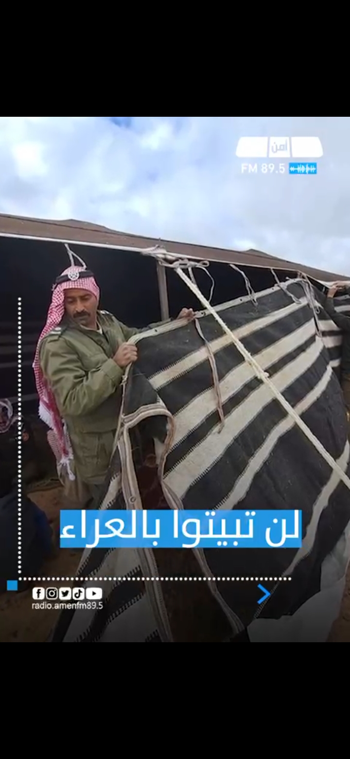 شاهدوا … ماذا فعلت وحدة الهجانة لاسرة تشردت بفعل الأحوال الجوية