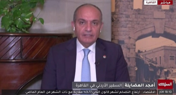 العضايلة : مؤتمر دعم القدس يأتي بظرف استثنائي تمر به القضية الفلسطينية