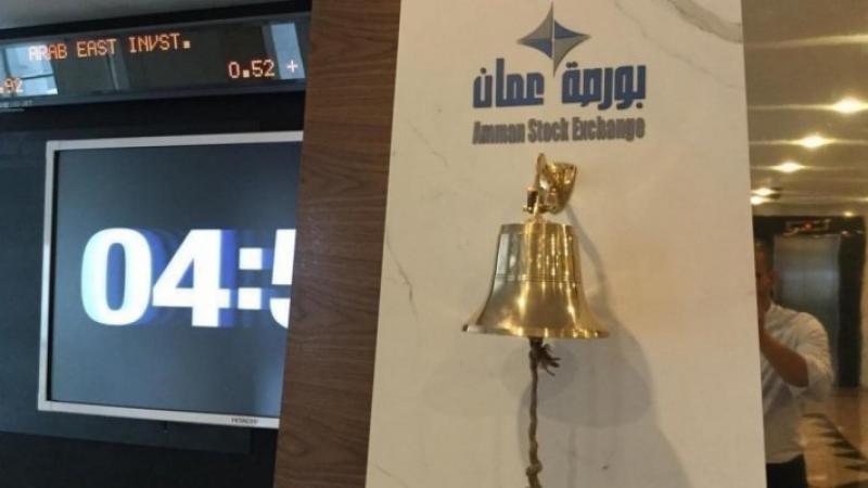 مؤشر البورصة ينهي تعاملاته اليومية على ارتفاع