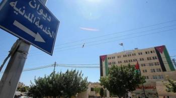 مآسي التعيين عن طريق الخدمة المدنية " رغم محدودية الشواغر الصحة تدعو آلاف الأسماء للتنافس "