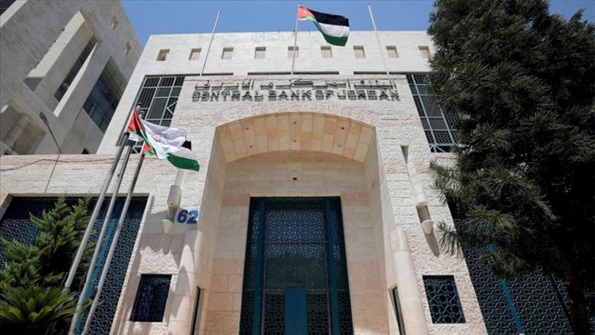 المركزي الأردني يرفع أسعار الفائدة 25 نقطة أساس