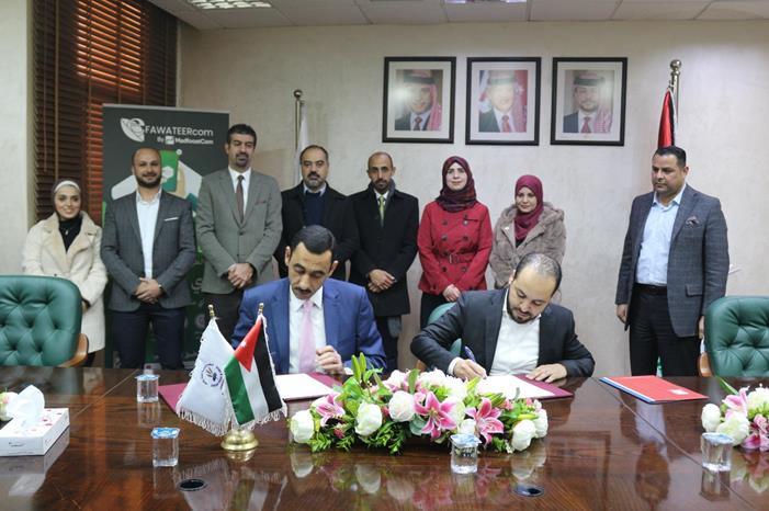 اتفاقية للتحول الكامل إلى نظام الدفع الإلكتروني في الغذاء والدواء