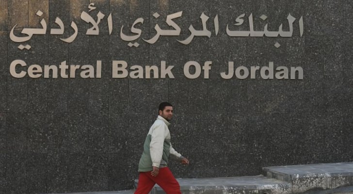 البنك المركزي: الاقتصاد الأردني يسير باتجاه التعافي