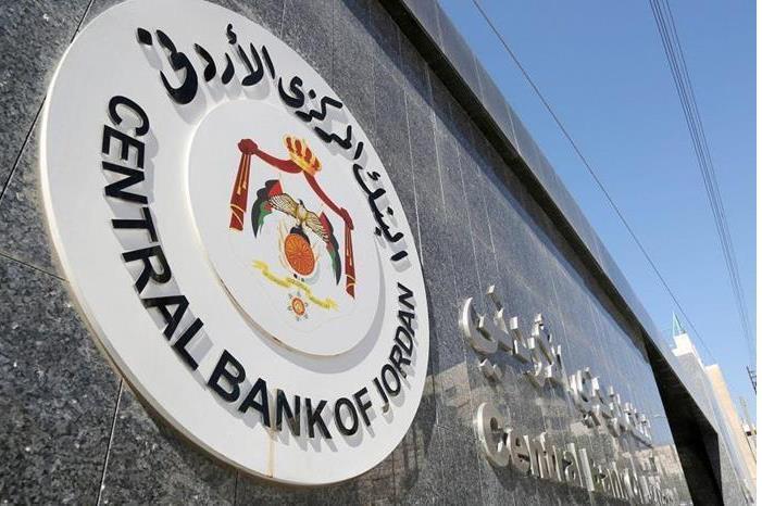 البنك المركزي يطلق استراتيجيته للمدفوعات الإلكترونية