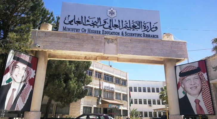  التعليم العالي: تمديد فترة استكمال وثائق الطلبة المرشحين للمنح والقروض