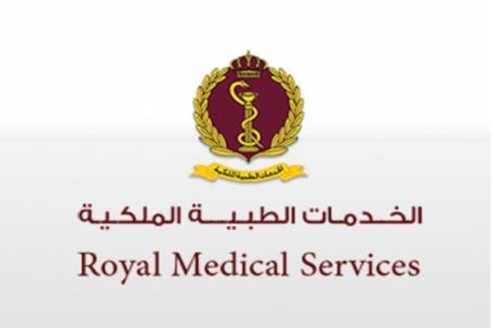 الخدمات الطبية الملكية : إدخال أحدث أنواع أجهزة الفحص والضبط للأجهزة الطبية
