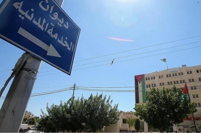 ديوان الخدمة المدنية يؤجل الامتحانات التنافسية الثلاثاء