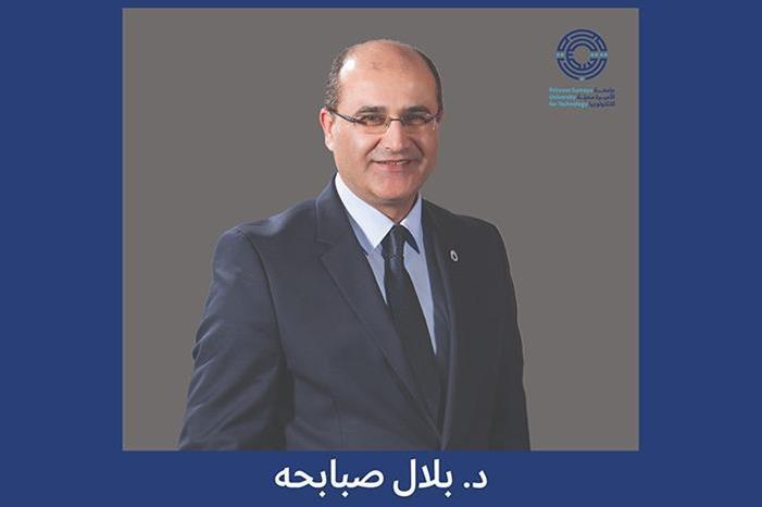 الدكتور بلال صبابحة من "جامعة الاميرة سمية للتكنولوجيا" يسجل براءة اختراع