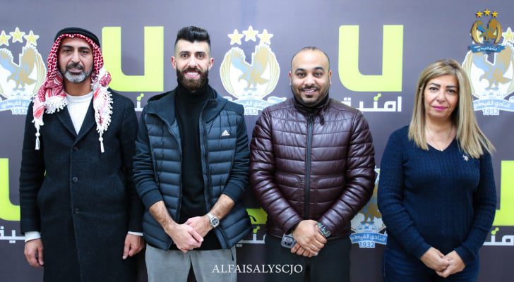 الفيصلي يتعاقد مع بهاء عبد الرحمن