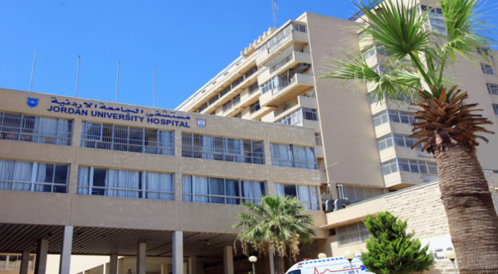 تأخير دوام مستشفى الجامعة الأردنية