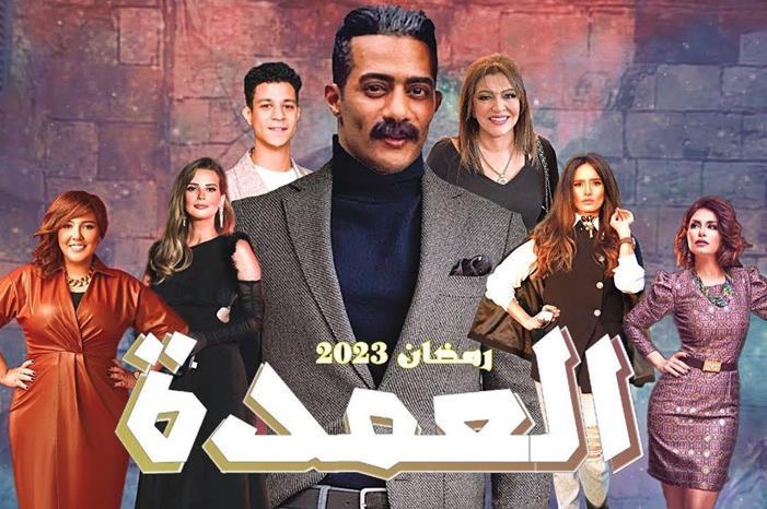 تعرف على قائمة مسلسلات رمضان 2023 - أسماء