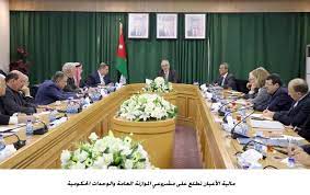 "مالية الأعيان" تشرع بمشروع قانون الموازنة العامة