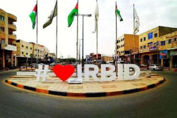 إربد : أمسية أدبية حول تجربة الكاتب محمد الصمادي القصصية