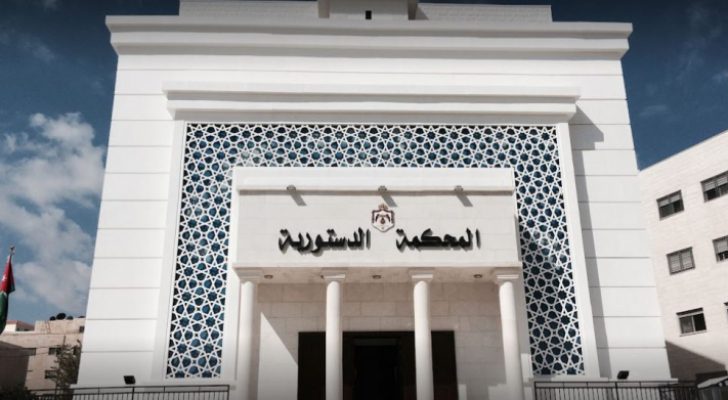 رد الطعن بعدم دستورية فقرتين من المادة ١٩١ من قانون أصول المحاكمات المدنية