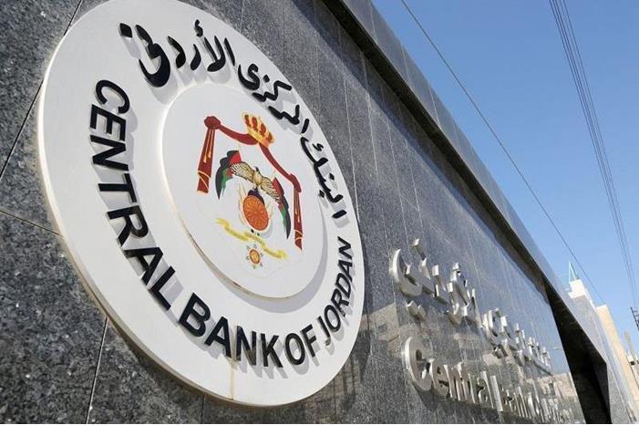 رفع أسعار الفائدة بالأردن يدخل حيز التنفيذ اليوم